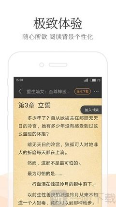 爱游戏app官网下载